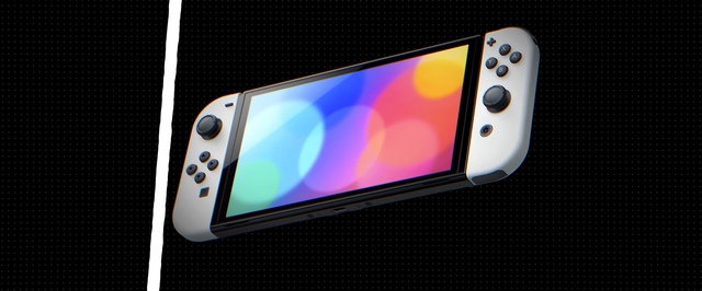 СМИ: новая консоль Nintendo появится в марте 2025 года