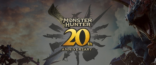 Юбилей Monster Hunter отпразднуют без Monster Hunter Wilds
