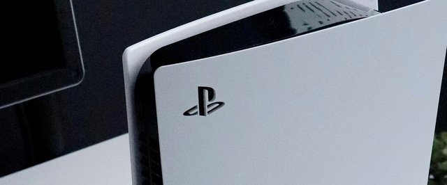 DF: PlayStation 5 Pro получит больше памяти, но на резкий рост fps лучше не рассчитывать