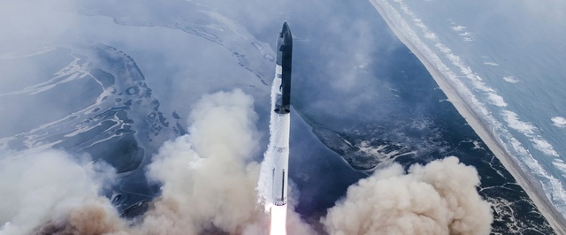 Обломки Starship выставляют на аукцион: кусок ракеты можно купить за $30-2000
