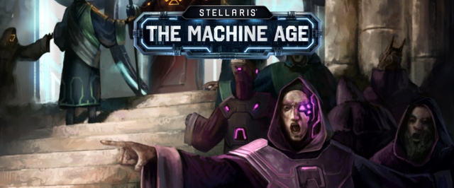 Происхождения и инциденты в дополнении The Machine Age для Stellaris