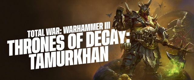 Фракция Тамурхана в грядущем DLC для Total War: Warhammer 3