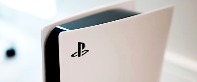 PlayStation 5 Pro реальна: Sony удалила ролик о консоли и якобы просит подготовить игры до конца лета