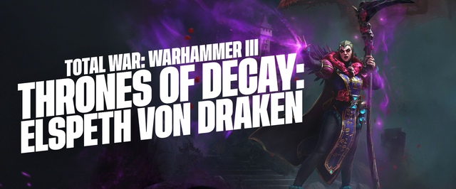 Эльспет фон Дракен в дополнении Thrones of Decay для Total War: Warhammer 3