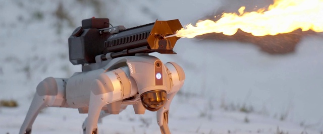 Прыгучий робот-пес с огнеметом поступил в продажу: Thermonator оценили в $9200
