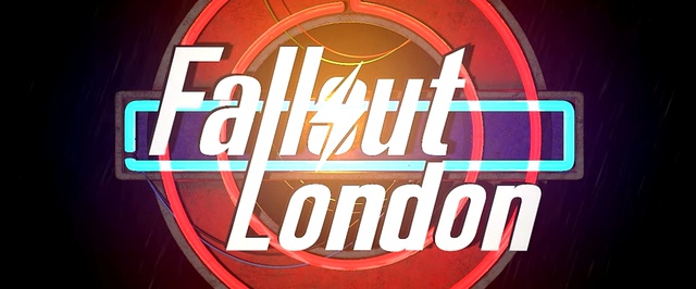 Fallout London могут выпустить как есть, если доработка будет слишком долгой