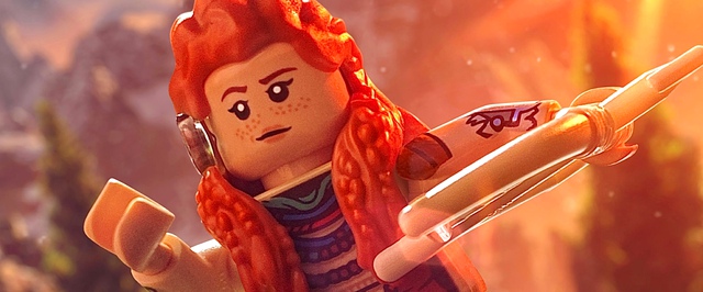 Инсайдер: анонс LEGO Horizon на подходе