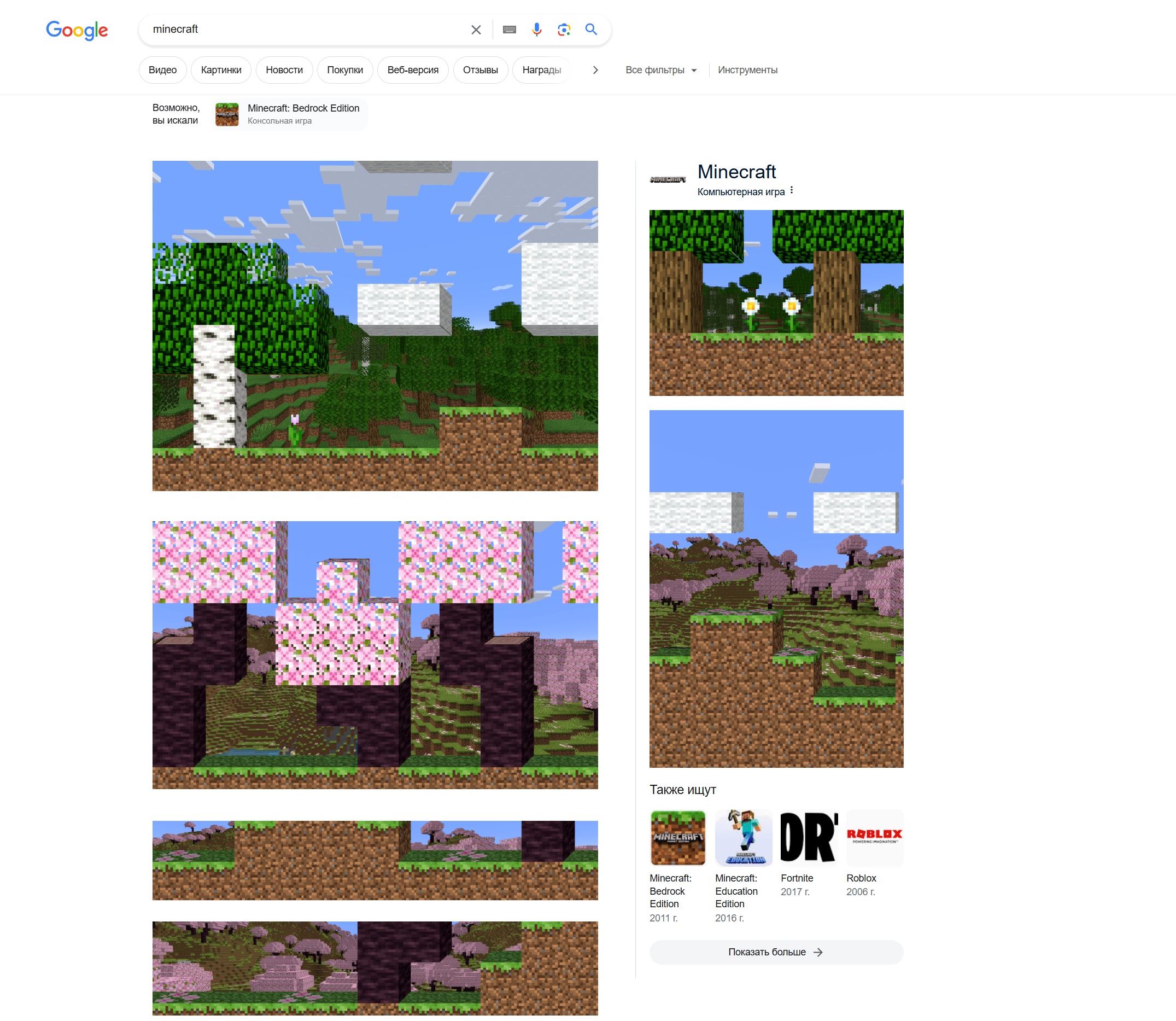 Google отметила 15-летие Minecraft взрывающейся пасхалкой