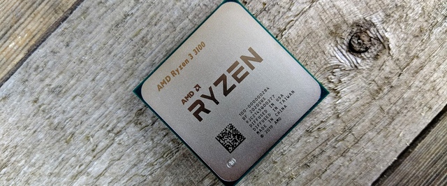 AMD покажет архитектуру Zen 5 27 августа