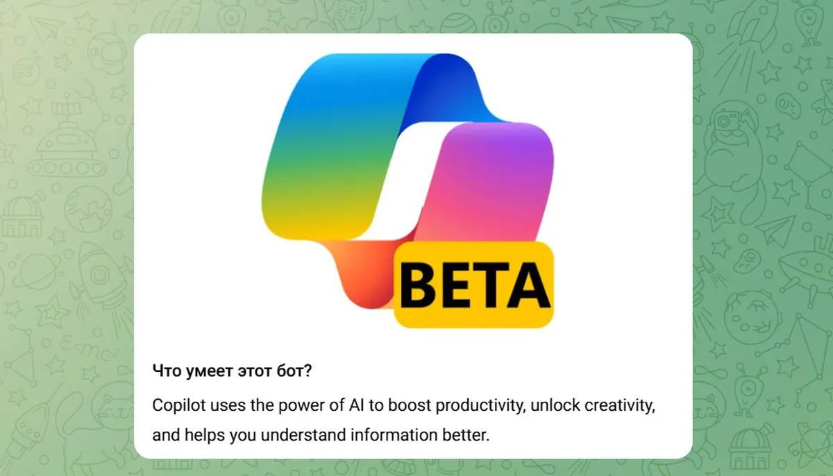 Microsoft выпустила в Telegram свой ИИ Copilot — он доступен бесплатно, но  не в России