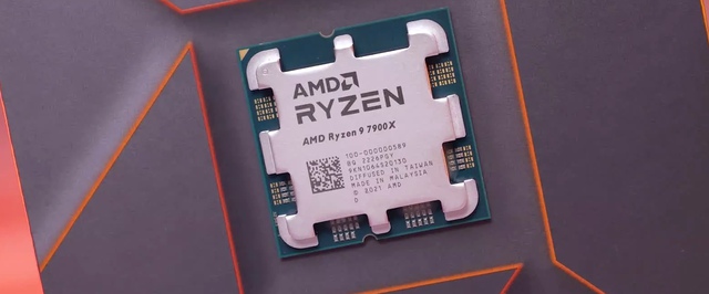 AMD будет поддерживать сокет AM5 минимум 3 года