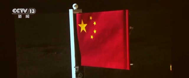 Китай установил флаг на обратной стороне Луны — собранный грунт летит к Земле