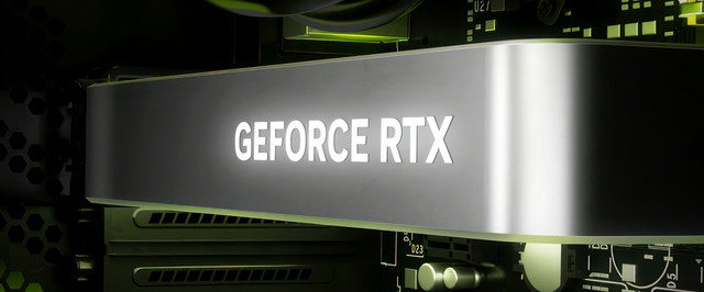 Слух: GeForce RTX 50 и Radeon RX 8000 могут задержатся до 2025 года
