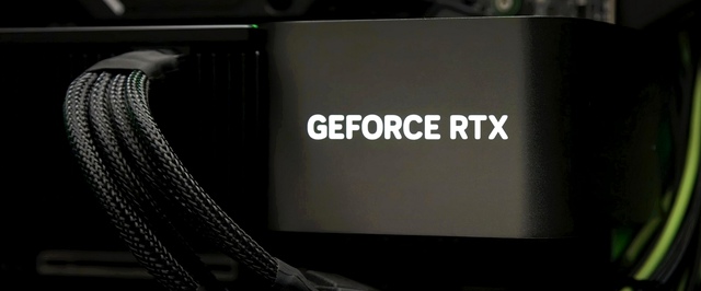 Утечка: ноутбуки на GeForce RTX 50 появятся в 2025 году