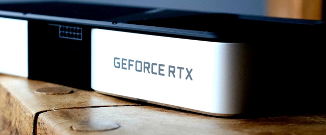 Инсайд: характеристики памяти и GPU GeForce RTX 50 — будет не только GDDR7