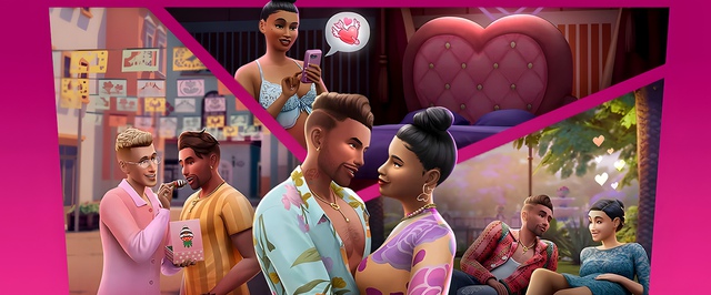 Чувственные танцы и свидания в The Sims 4: утекло дополнение «Стрелы купидона»