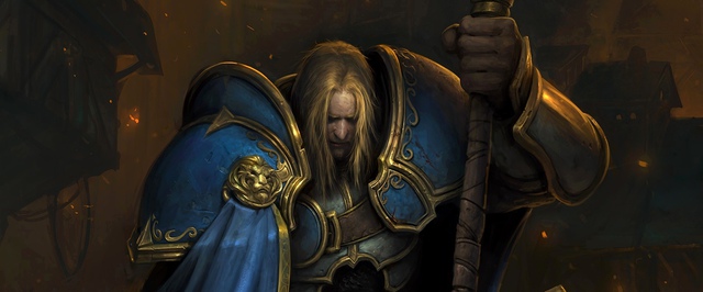 Генеральный менеджер World of Warcraft уволился