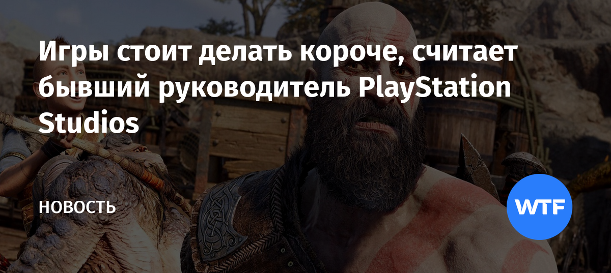 playstation время играть