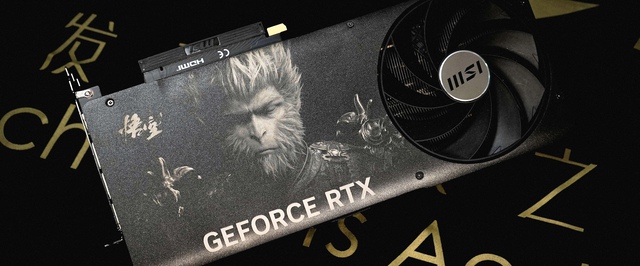 GeForce RTX 4080 Super в стиле Black Myth Wukong: фото