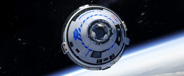 Для возвращения Boeing Starliner из космоса на Земле проведут тесты двигателей