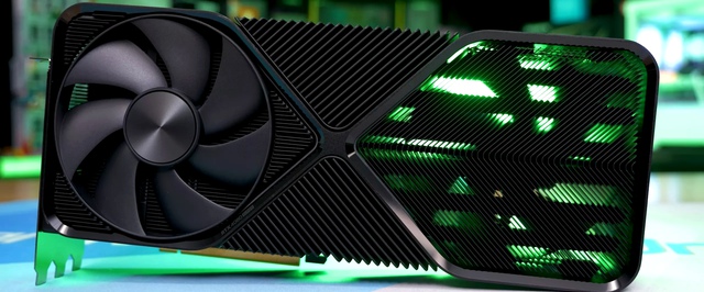 Слух: у GeForce RTX 5090 будет 500 Вт энергопотребления