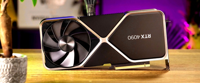 Слух: у GeForce RTX 5090 будет спецверсия для Китая со сниженной производительностью