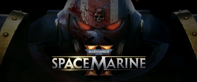 Warhammer 40,000: Space Marine 2 получит офлайн-режим, локального кооператива не будет