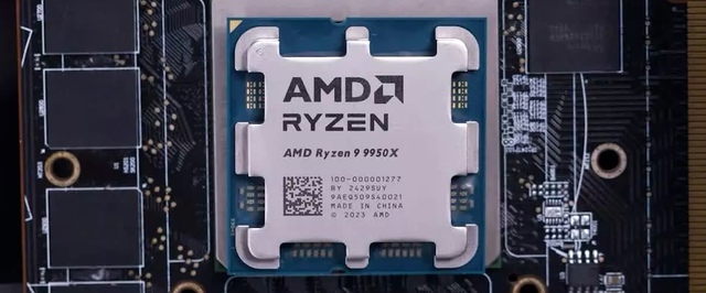 Игровые тесты Ryzen 9 9950X и Ryzen 9 9900X: минимум разницы с предыдущими чипами