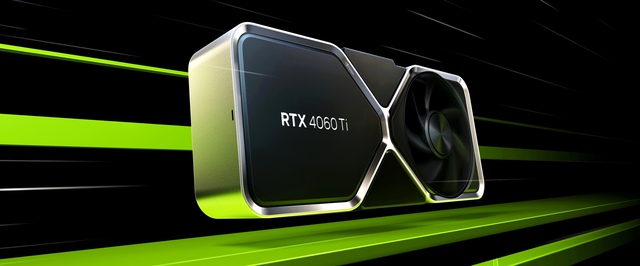 Слух: ноутбуки на GeForce RTX 5060 получат память GDDR7 и сниженное энергопотребление