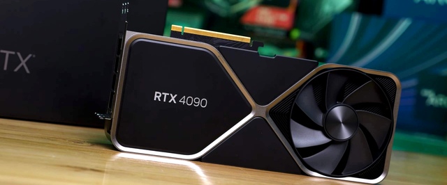 Инсайдер: GeForce RTX 5090 будет потреблять больше 550 Вт, у остальных карт энергопотребление тоже вырастет