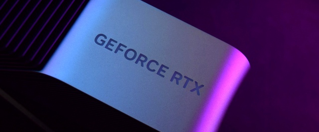 Инсайд: вместе с запуском GeForce RTX 50 GeForce Experience заменят на приложение Nvidia