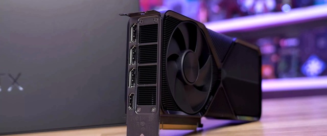 Утечка: первый взгляд на GeForce RTX 5090