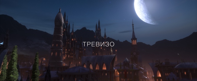 Каналы Тревизо в Dragon Age The Veilguard: все сундуки и алтари