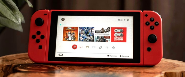 Новая консоль Nintendo будет совместима с играми для Switch