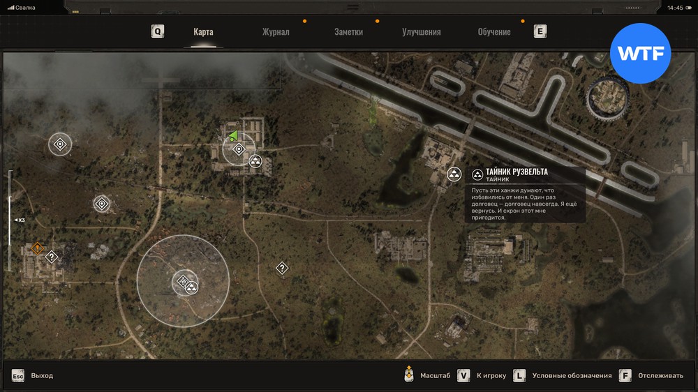 STALKER 2 WTFTime ru stalker-2-wtftime-ru