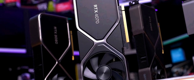 Характеристики GeForce RTX 5070 и GeForce RTX 5070 Ti — инсайд