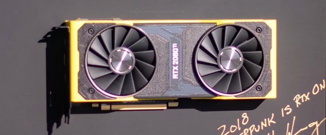 Нашлась еще одна раритетная GeForce RTX 2080 Ti Cyberpunk 2077 Edition