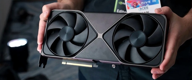 GeForce RTX 5090 и RTX 5080 будет очень мало на старте, зато проблем с питанием больше нет