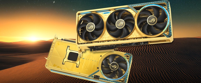 «Золотая» GeForce RTX 5090 выйдет в странах Ближнего Востока