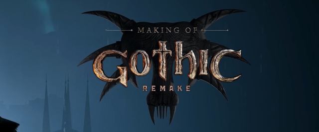 О создании ремейка Gothic выйдет мини-сериал — вот трейлер