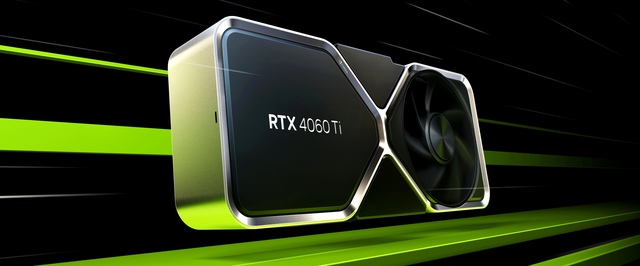 Слух: поставки GeForce RTX 4060 урезают перед запуском новых видеокарт