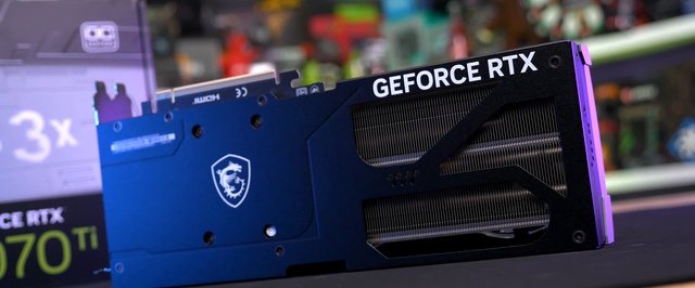 Уровень GeForce RTX 4080 Super: игровые тесты GeForce RTX 5070 Ti