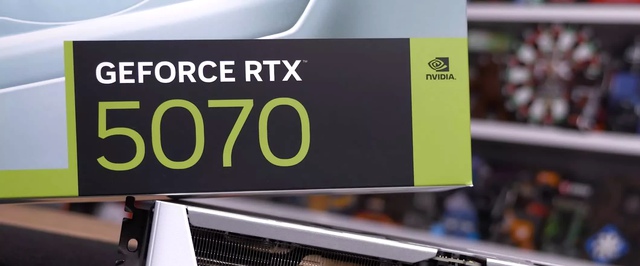 GeForce RTX 5070 появилась в России за 105+ тысяч рублей