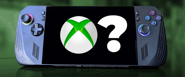 СМИ: портативная Xbox выйдет в конце 2025 года, стационарная появится в 2027 году