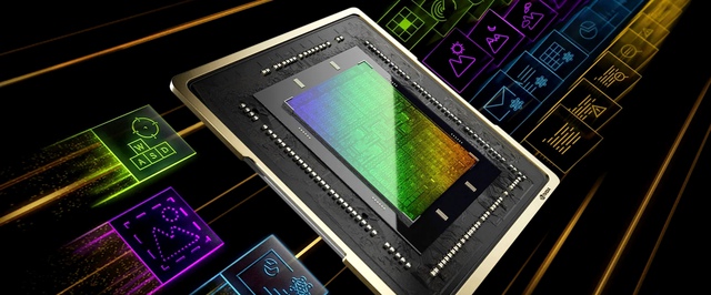 СМИ: Nvidia потратит часть памяти GDDR7 на ускорители для Китая