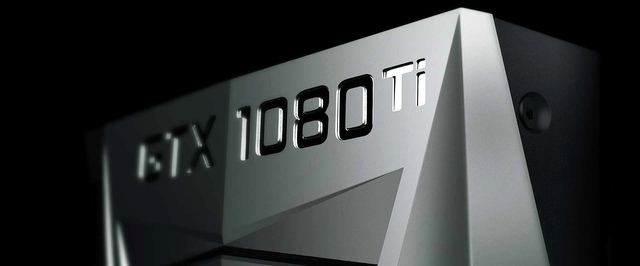 Nvidia перестанет поддерживать GeForce GTX 700, GTX 900 и GTX 10
