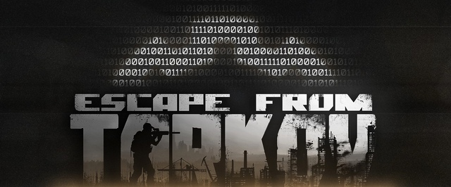 Авторы Escape from Tarkov уже знают, когда выйдет версия 1.0 — но не скажут