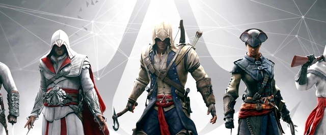 Ubisoft: микротранзакции это весело