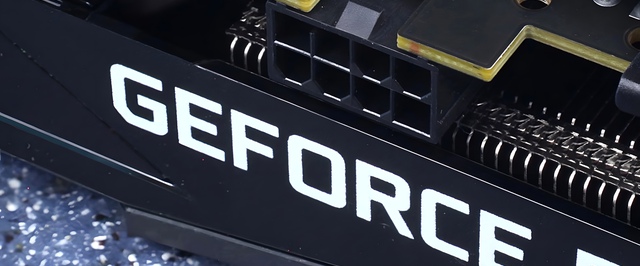 Десктопную GeForce RTX 3050 могут перевести на архитектуру Ada