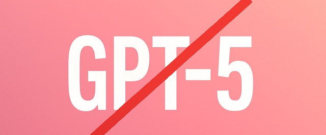 OpenAI вернет GPT-4o в подписку Plus после недовольства GPT-5